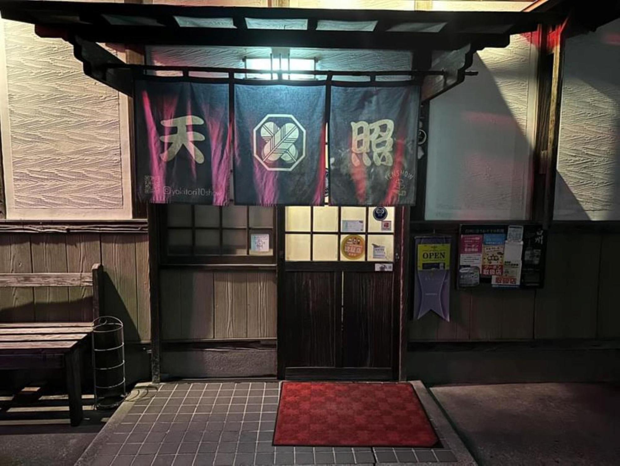 Vessel Hotel Miyakonojo Exterior photo