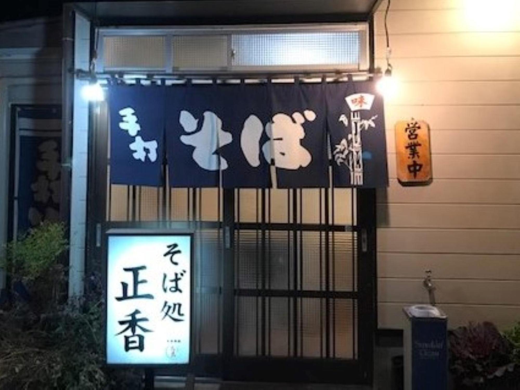 Vessel Hotel Miyakonojo Exterior photo